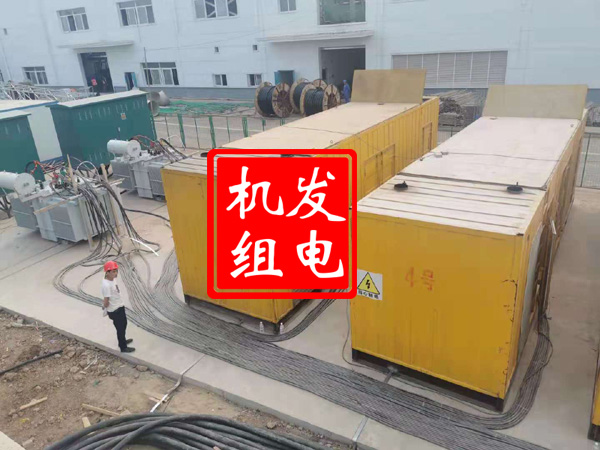 崇义发电机租赁必备常识