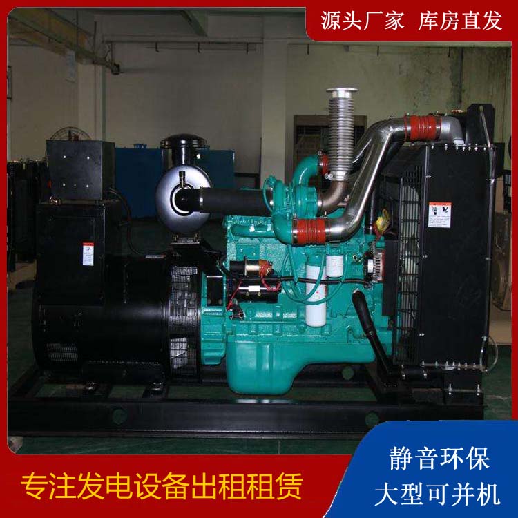 崇义发电机出租