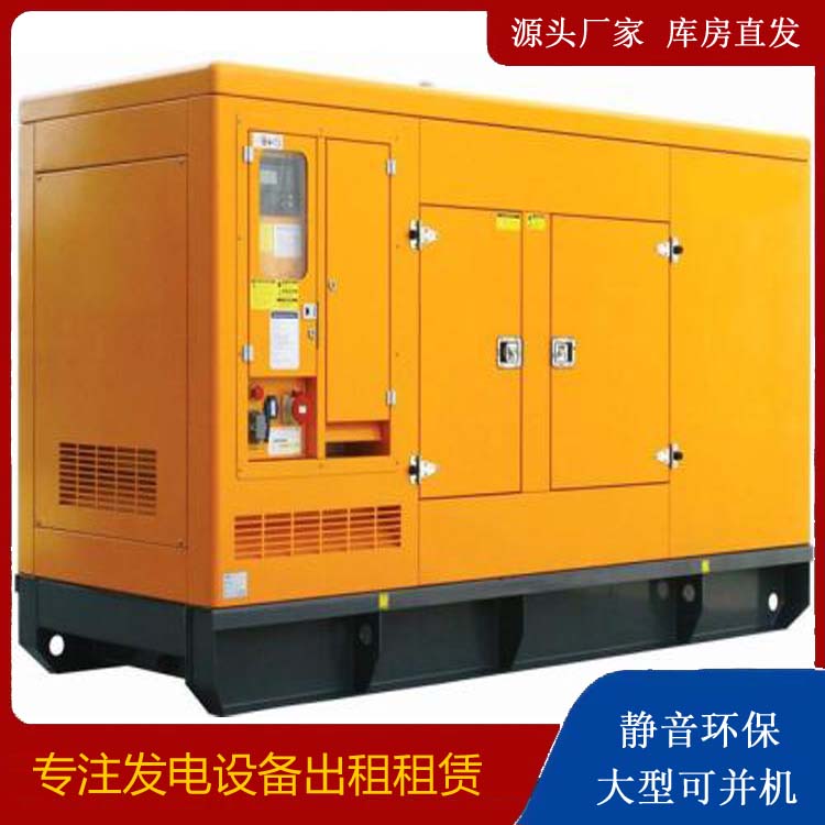 崇义出租发电机要注意损伤柴油发电机的启动方式