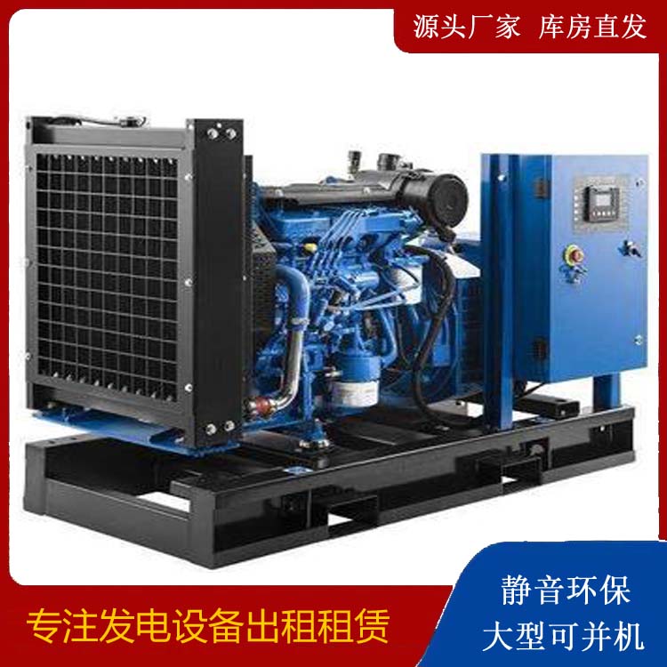 崇义出租发电机