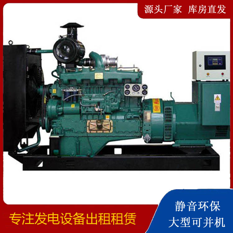 崇义静音发电机出租