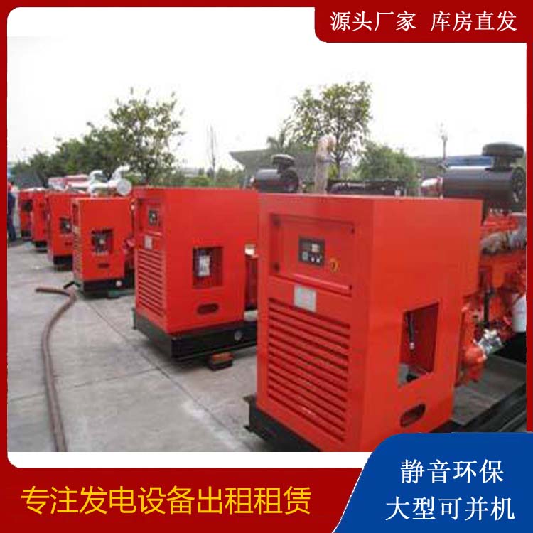 崇义出租发电机 进口和国产柴油发电机组有什么不同