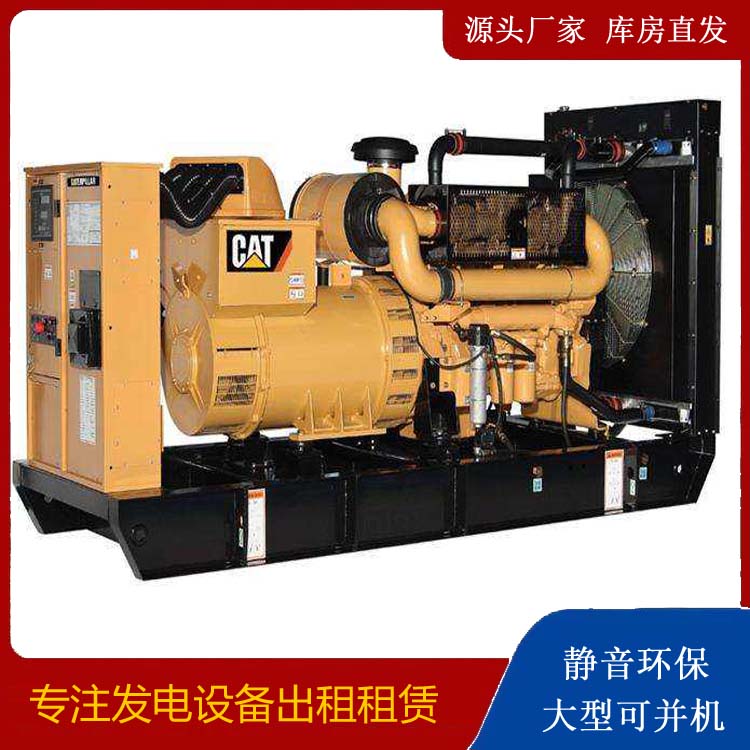 崇义租赁发电机 柴油发电机组运行前检查哪些重要部件