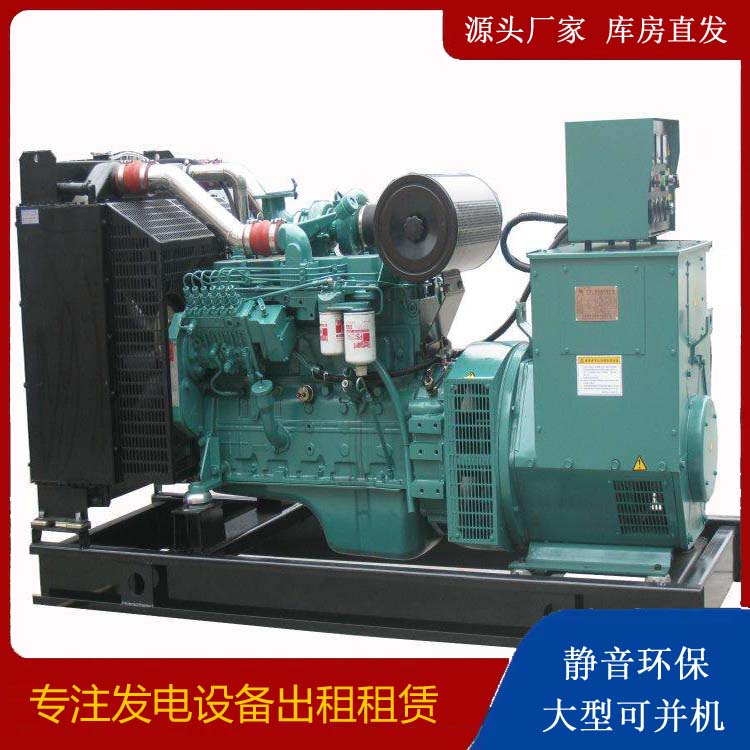 崇义出租发电机教您康明斯发电机怎样开启