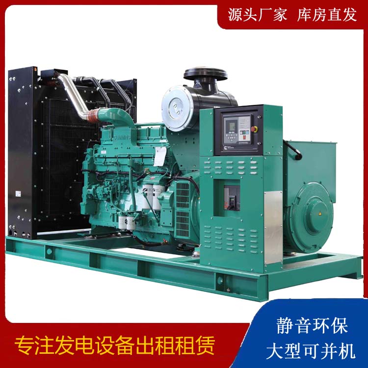 崇义租赁发电机 柴油发电机喷油嘴卡死的原因及处理方法