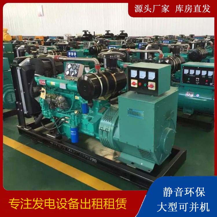 崇义租赁发电机的原理是什么