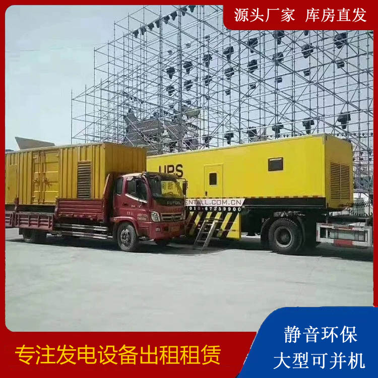 崇义有哪些常见的发电机组输出电压类型？
